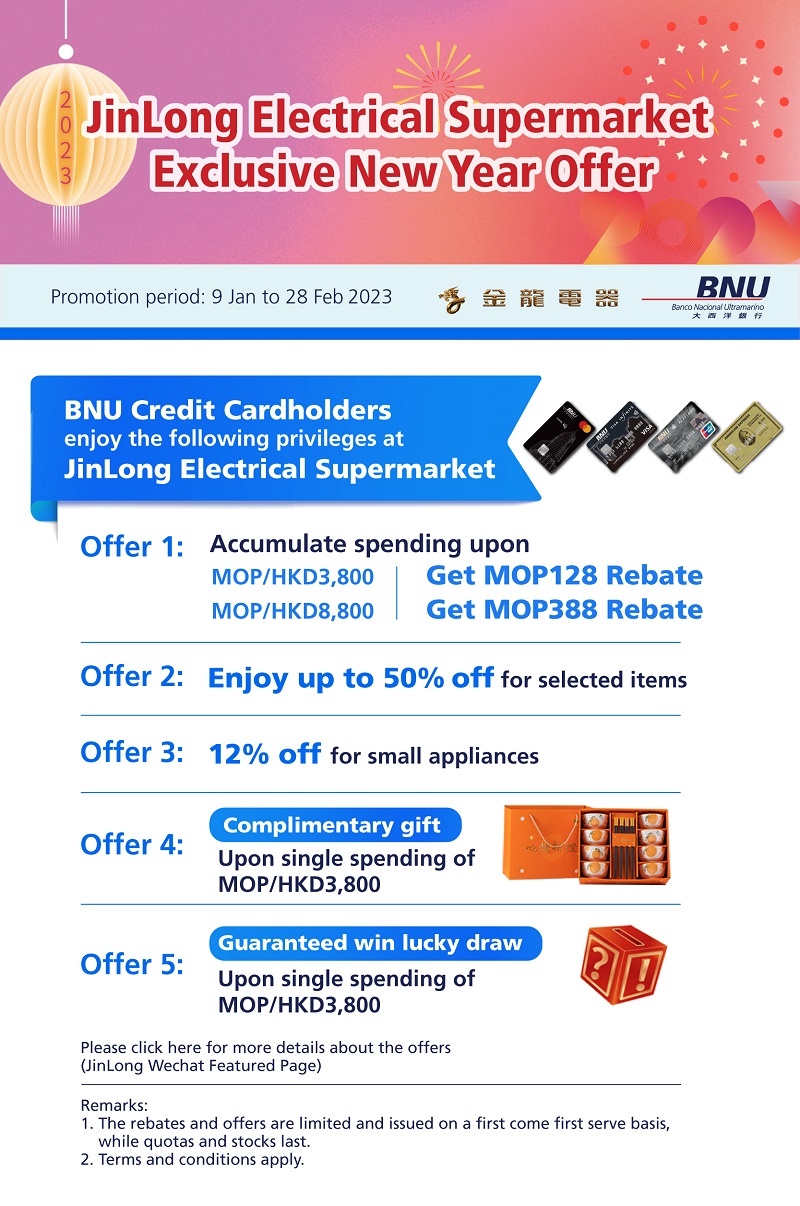 BNU Credit Card: JinLong Electrical Supermarket Exclusive New Year