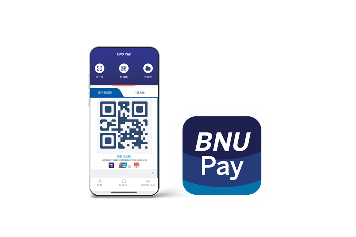 BNU Macau